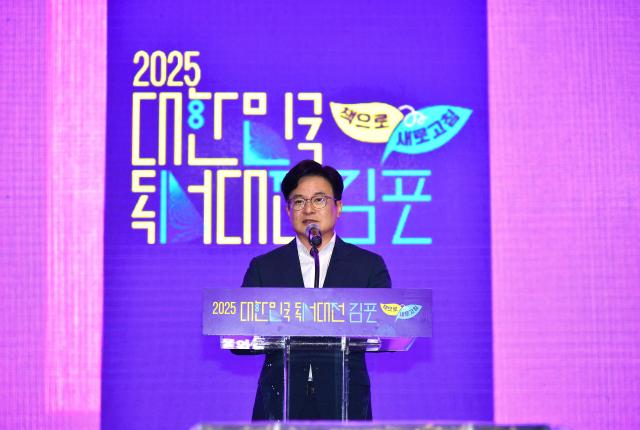 환영사를 전하고 있는 김병수 시장 사진김포시