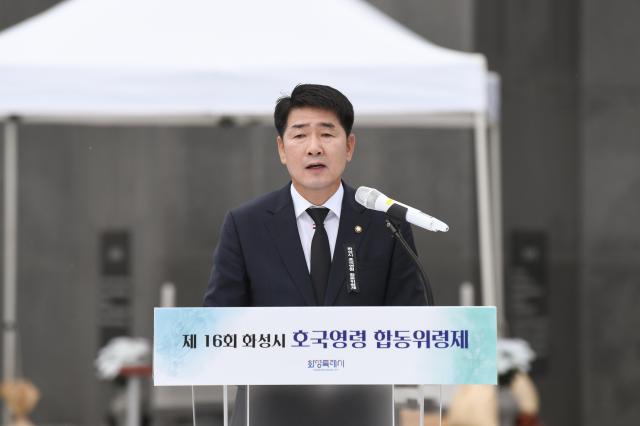 사진화성시의회