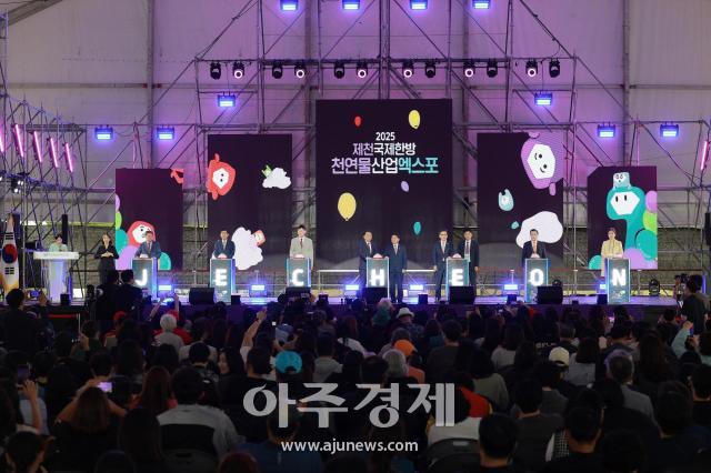 사진유대길 기자 dbeorlf123ajunewscom