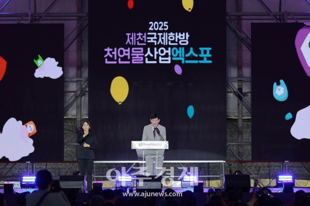 사진유대길 기자 dbeorlf123ajunewscom