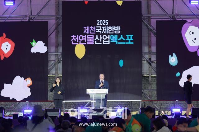 사진유대길 기자 dbeorlf123ajunewscom