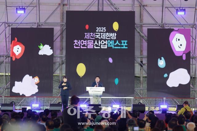 사진유대길 기자 dbeorlf123ajunewscom