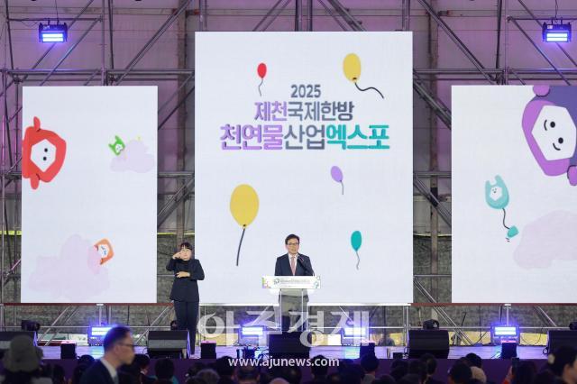 사진유대길 기자 dbeorlf123ajunewscom