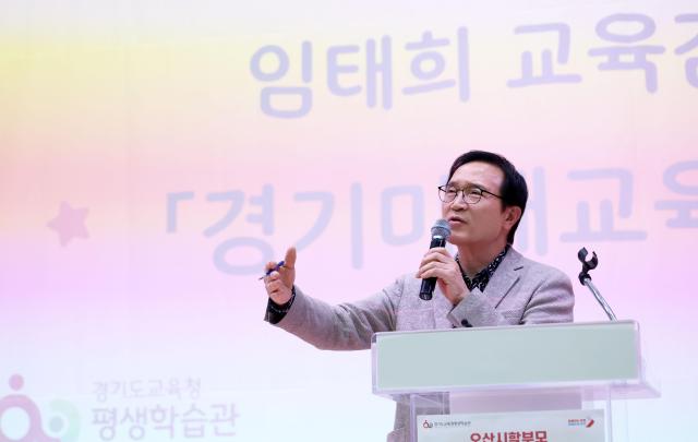 사진경기도의회
