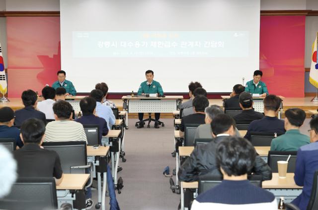 강릉시 대수용가 시간제 제한급수 전면 해제… 가을·동절기 가뭄 대비 시민 물 절약 지속 유지 사진강릉시