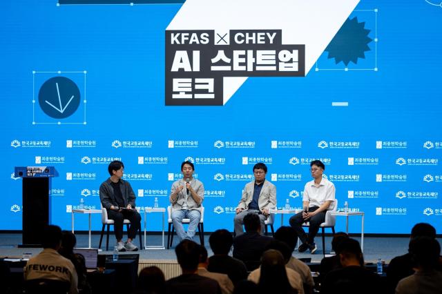 사진 4 19일 강남구 한국고등교육재단 빌딩에서 열린 최종현학술원·한국고등교육재단 공동 주최 ‘AI 스타트업 토크’ 강연에서 참석자들이 토론을 하고 있다 왼쪽부터 이경훈 글로벌브레인 한국대표 김한준 퓨리오사AI 공동창업자 겸 최고기술책임자CTO 조강원 모레 대표CEO 이주형 마크비전 AI 총괄jpg