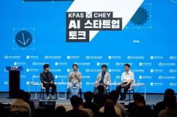 [NNA] 사회과학원, 2023년 中 경제성장률 약 5% 전망