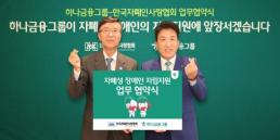 부영그룹, 무주덕유산리조트 스키장 8일 개장