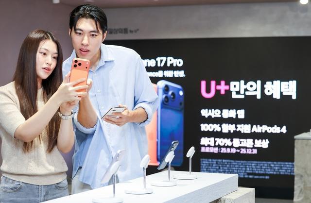 LG유플러스가 새롭게 출시된 아이폰17 시리즈 전 라인업 제품을 한눈에 볼 수 있는 팝업 전시를 복합문화공간 ‘일상비일상의틈 by U+’이하 틈에서 진행한다 사진은 LG유플러스 모델이 팝업 전시를 소개하는 모습 사진LG유플러스