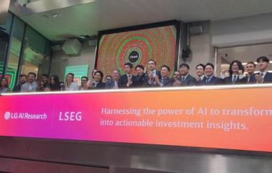 LG AI 엑사원, 런던증권거래소와 엑사원 BI 상용화