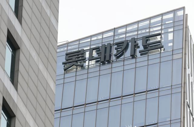 서울 종로구 롯데카드 본사 사진연합뉴스