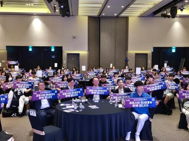 사진김포시