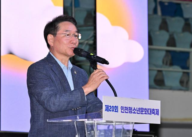 유정복 인천광역시장이 20일 남동체육관에서 열린 제20회 인천청소년문화 대축제에서 축사를 하고 있다 사진인천시