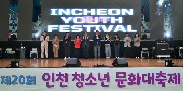 유정복 인천광역시장이 20일 남동체육관에서 열린 제20회 인천청소년문화 대축제에서 내빈들과 기념촬영을 하고 있다 사진인천시