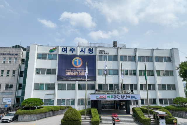 사진여주시