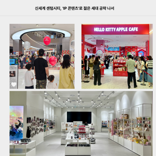 사진신세계센텀시티