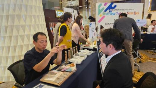 의료관광과 K-컬처 융합…글로벌 경쟁력 강화