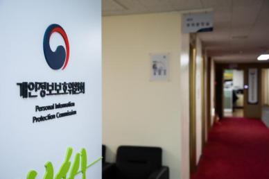 5년간 8854만 건 개인정보 유출…건당 과징금은 고작 1000원