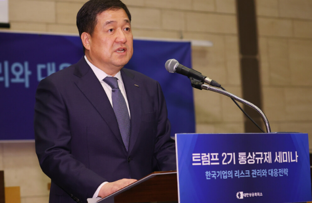 이계인 대한상공회의소 국제통상위원장 사진연합뉴스