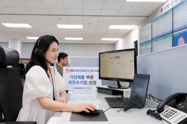 삼성전자서비스 상담사가 가전제품 원격상담HRM 서비스를 제공하고 있다 사진삼성전자