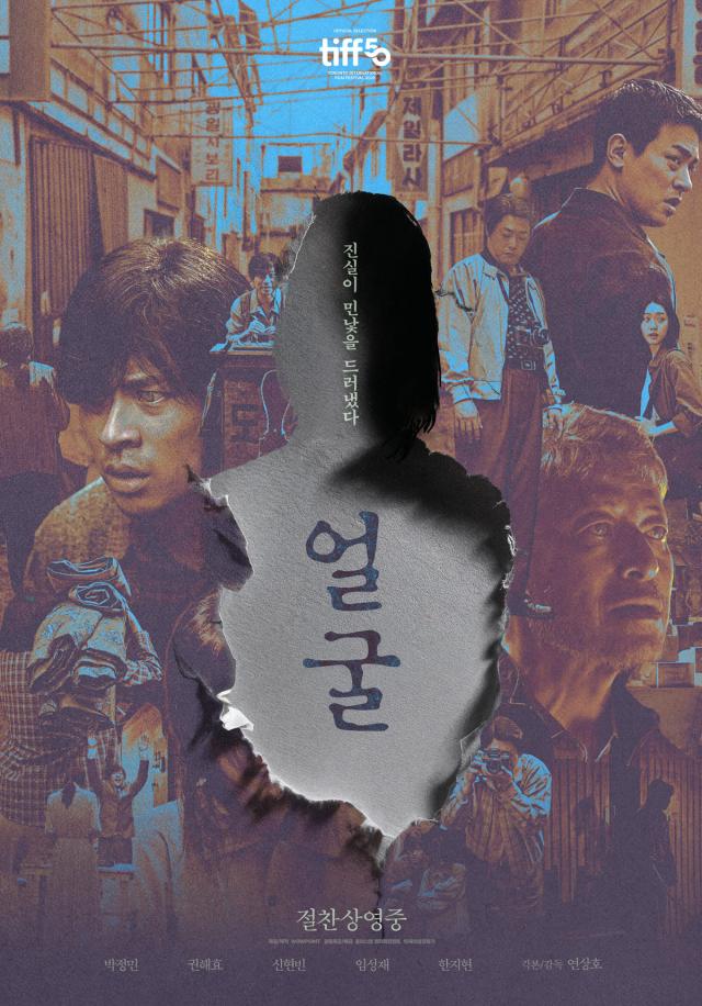 사진플러스엠 엔터테인먼트
