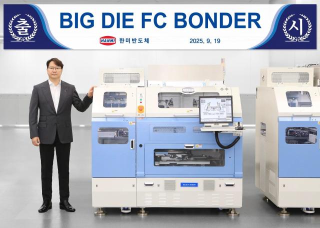 한미반도체가 AI 반도체용 신규 장비인 빅다이 FC Flip Chip 본더를 출시했다고 22일 밝혔다 곽동신 한미반도체 회장이 FC 본더를 소개하는 모습 사진한미반도체