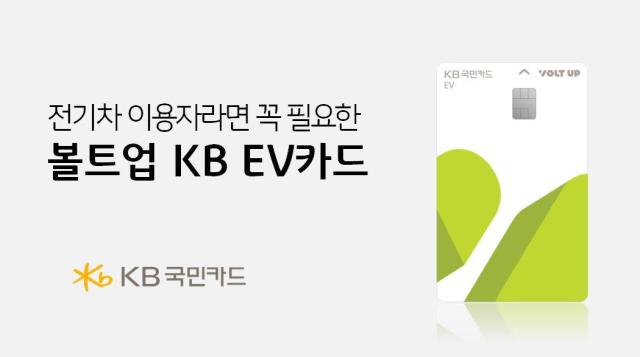 사진KB국민카드