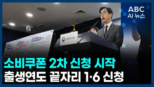 사진ABC AI 뉴스