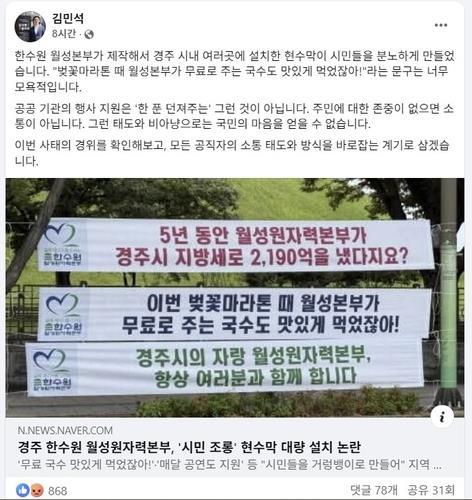 사진김민석 SNS