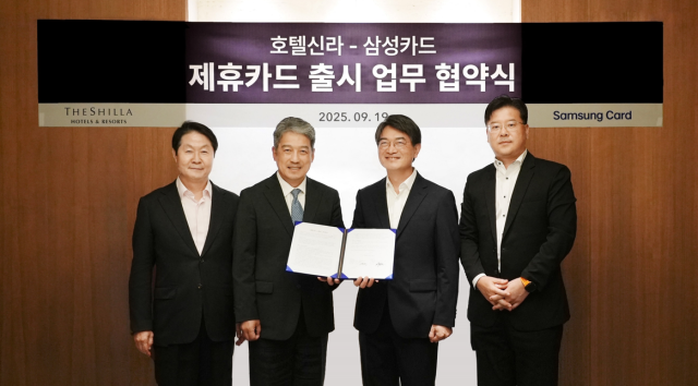삼성카드가 지난 19일 서울 중구 서울신라호텔에서 호텔신라와 제휴카드 출시를 위한 업무 협약을 맺었다. [사진=삼성카드]