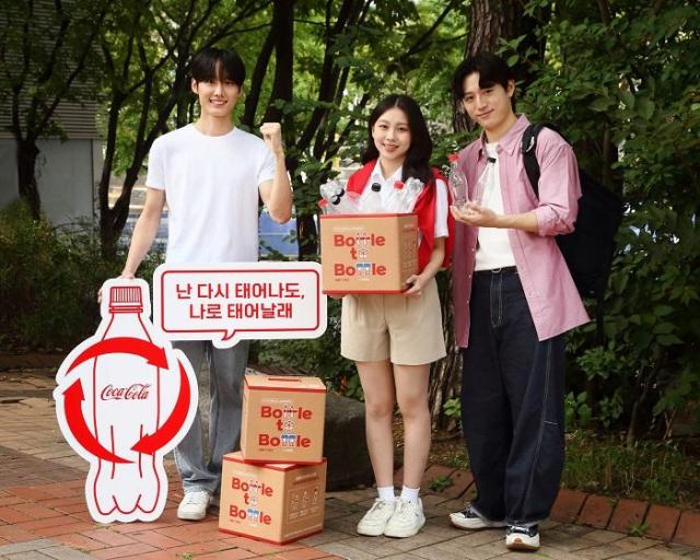 캠퍼스 곳곳에 비치된 코카-콜라 ‘원더플 캠페인’ 제로웨이스트 박스 학생들과 함께 보틀투보틀 문화 확산 사진코카콜라