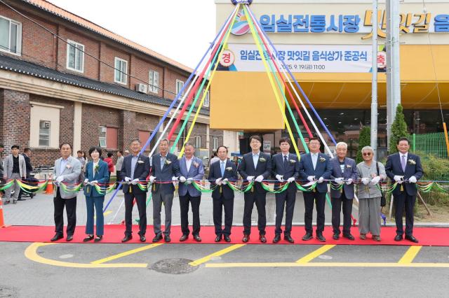 사진임실군