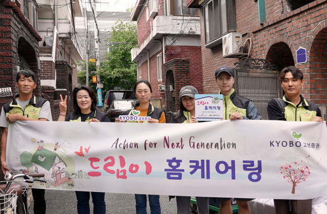 사진교보증권 제공
