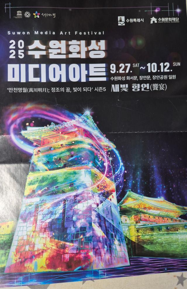 미디어아트