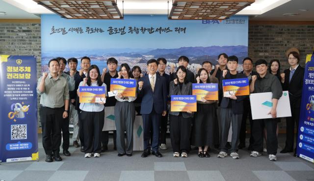 사진부산항만공사