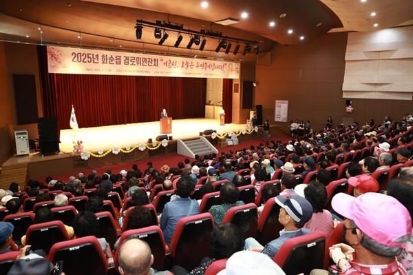 화순경로잔치 모습 사진화순군