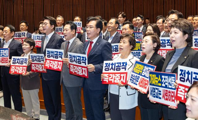 장동혁 국민의힘 대표와 송언석 원내대표 등 의원들이 19일 국회에서 열린 의원총회에서 사법장악 중단을 촉구하는 구호를 외치고 있다 사진연합뉴스