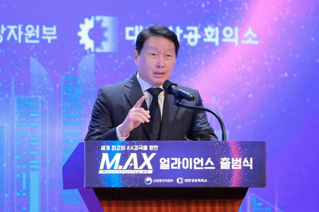 최태원 SK그룹 회장 2025910사진유대길 기자 dbeorlf123ajunewscom