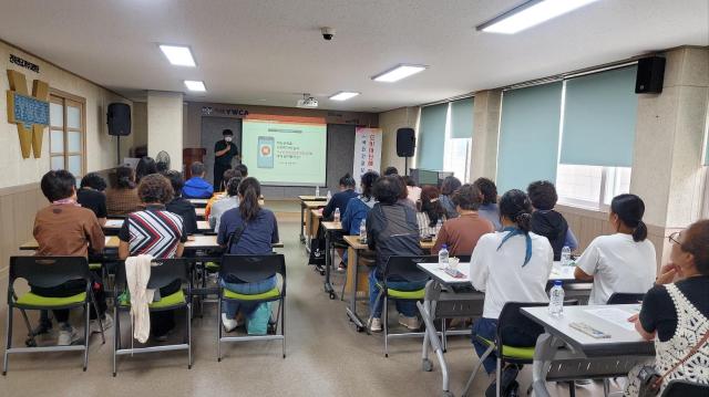동해YWCA 3층 강당에서 국민건강보험공단과 함께 소비자단체 현장 교육을 실시하고 있다 사진동해YWCA
