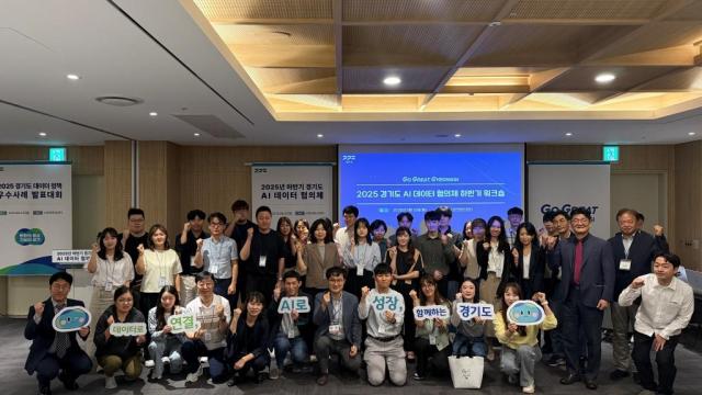 사진경기도