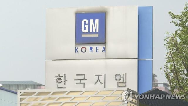 한국 GM 로고사진연합뉴스