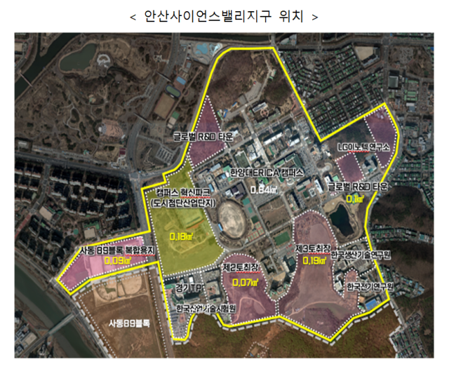 안산사이언스밸리지구 위치 사진산업통상자원부