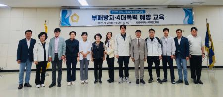 사진안양시의회