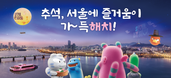 사진서울시