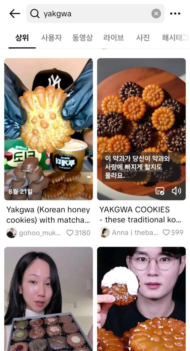 Korean desserts trending on social media Tiktok