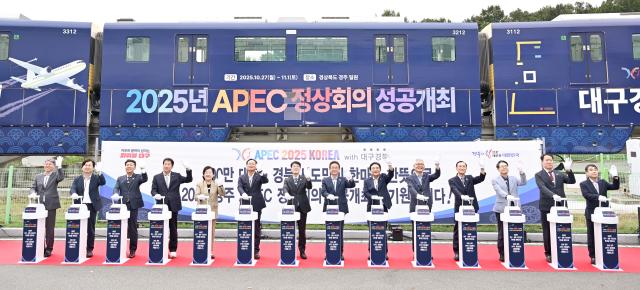 경북도는 22일 대구 도시철도 3호선 칠곡차량기지에서 열린 ‘대구·경북 APEC 홍보 열차’ 출발 행사에 참석했다 사진경상북도