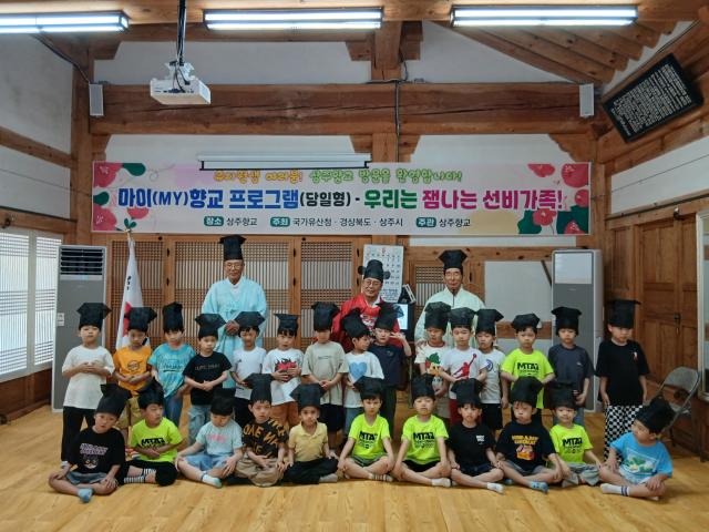 사진상주시