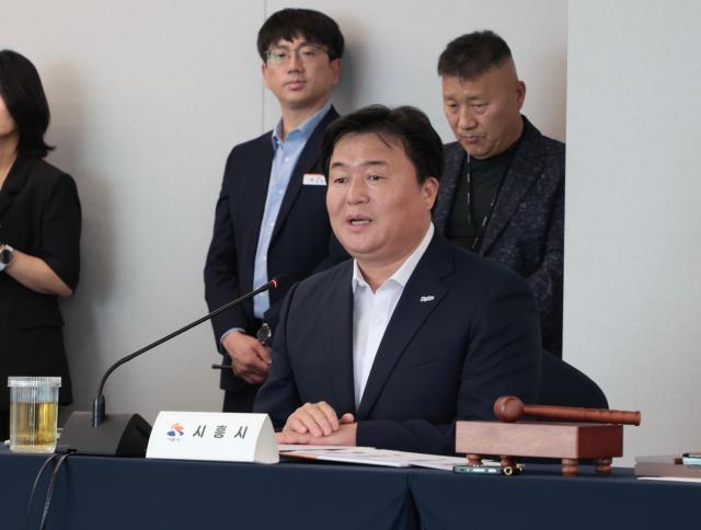 사진시흥시