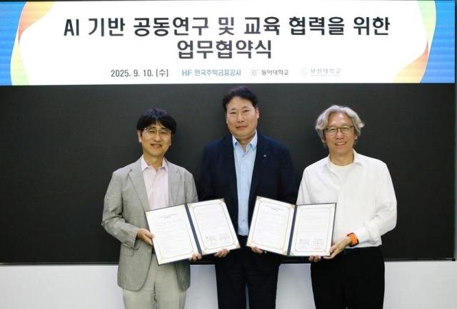 사진동아대학교