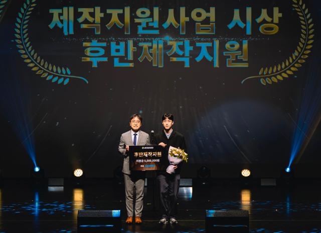 제13회 서울국제어린이영화제 단편 영화 시상 사진삼표